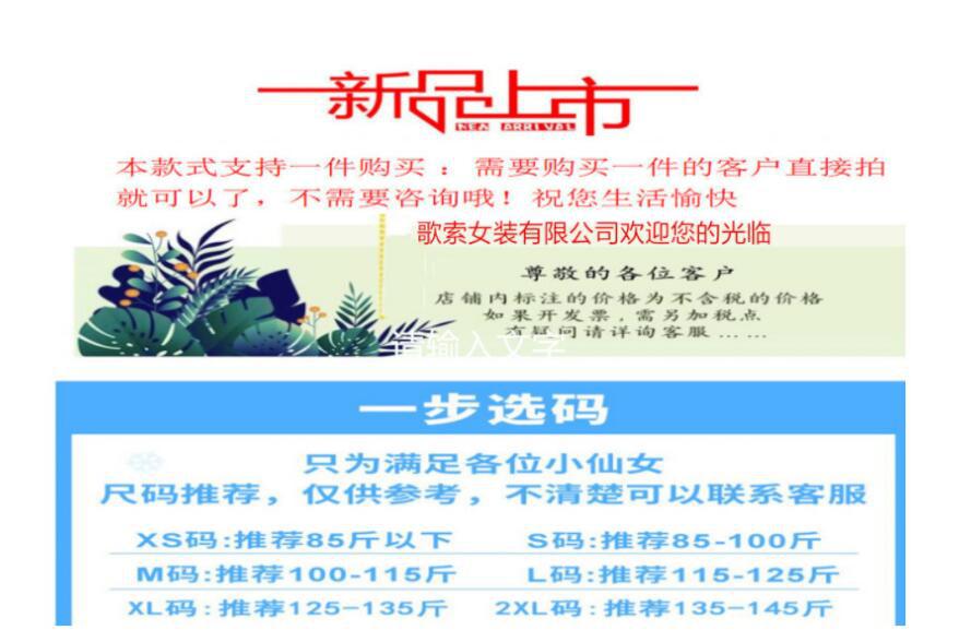 Retro ink printing v-neck long-sleeved sunscreen shirt women's summer fashion Popular loose  temperament streamer top