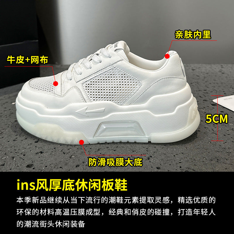 2025 Thick-soled air cushion mesh panda shoes Popularan station popular spring and summer trendy fashion casual leather color matching sports shoes