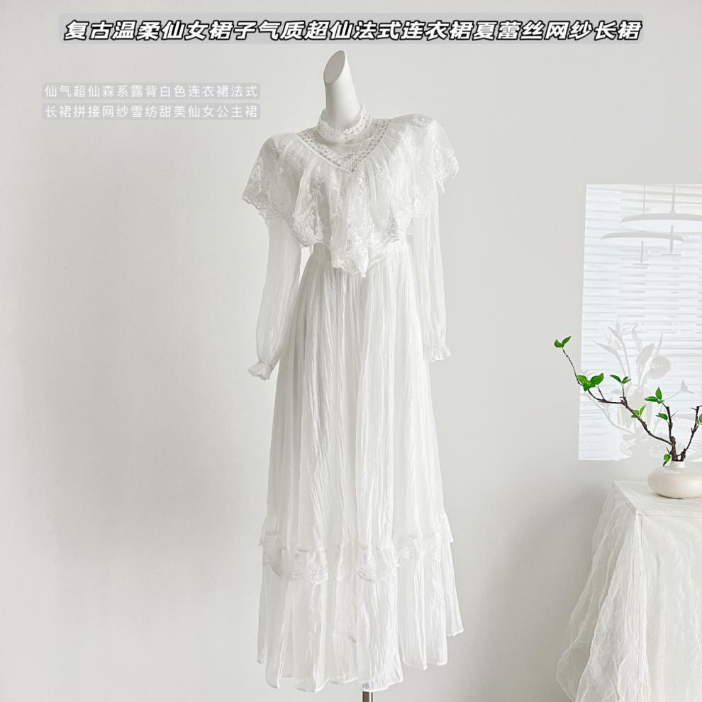 qgtao alien invasion dress to impress Heavy Industry White Fairy Elegant Lace Stitching Large Swing Dress Long Sleeve Vintage Bridesmaid Dress Long Skirt