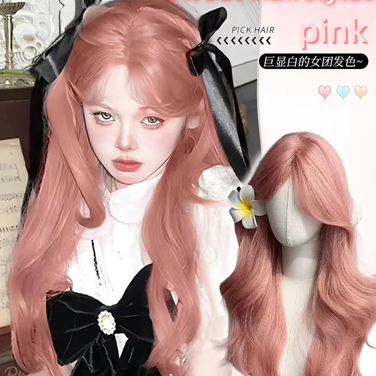 qgtao - Pink Wig for Women Long Wavy Pink Lolita Cosplay Wig Sweet Nature Wave Headband Synthetic Wig