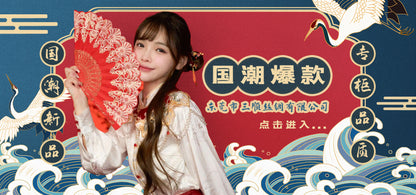 Guofeng  new summer casual temperament A-shaped skirt new Chinese solid color high-end lace skirt N5012