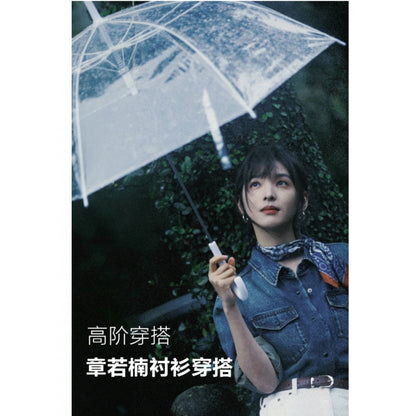 Qin Lan Zhang Ruonan stacks the same retro denim shirt with a women's autumn and winter shoulder bottoming top and a loose coat.